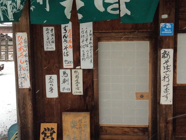 楽楽亭外観_楽楽亭