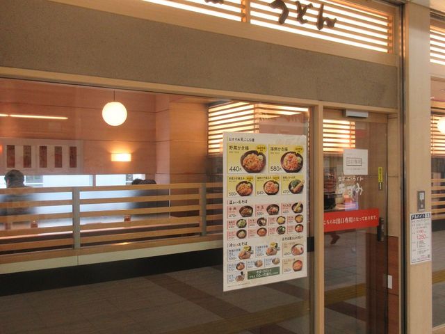 店舗外観_生そばあずみ 大崎店