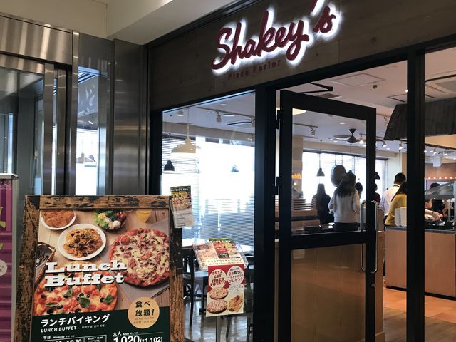 【シェーキーズ 聖蹟桜ヶ丘店】_シェーキーズ 聖蹟桜ヶ丘店