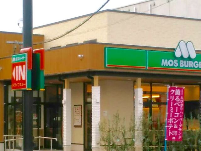 モス_モスバーガー福岡土井店