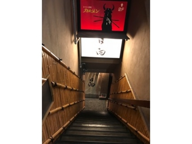階段を降りる_日向