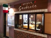 ちょこさんのオステリア ガウダンテ 神戸ハーバーランド店の投稿写真1