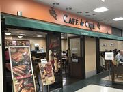 めのうさんのカフェ・ド・クリエ・イトーヨーカドー南大沢店の投稿写真1
