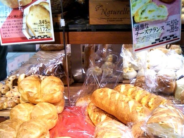 ポール・ボキューズ 大丸東京店_ポール・ボキューズ 大丸東京店
