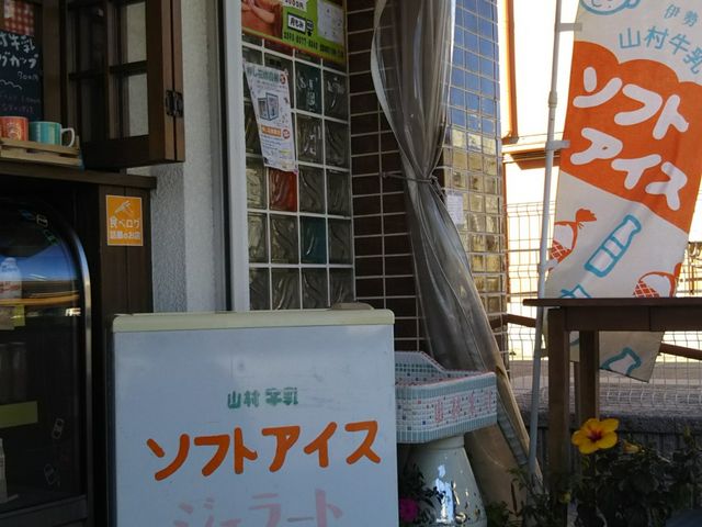 ソフトアイスののぼりが目印です。_P山村乳業
