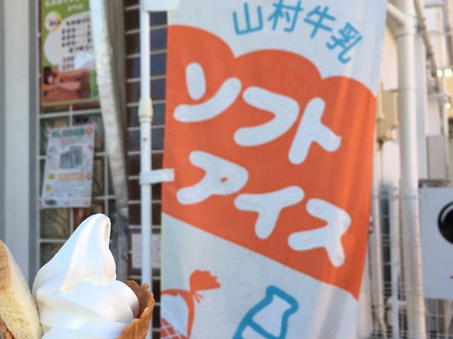 ソフトクリームはラスク付き。_P山村乳業