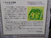 くまらさんの一之江名主屋敷の投稿写真3