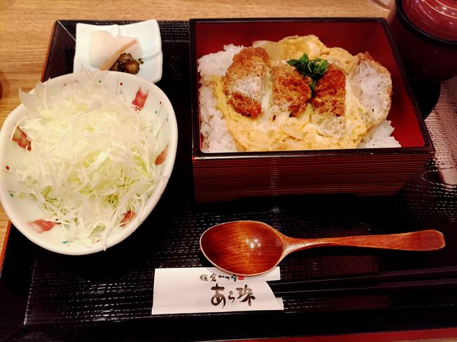 ヒレカツ重_鎌倉かつ亭あら珠