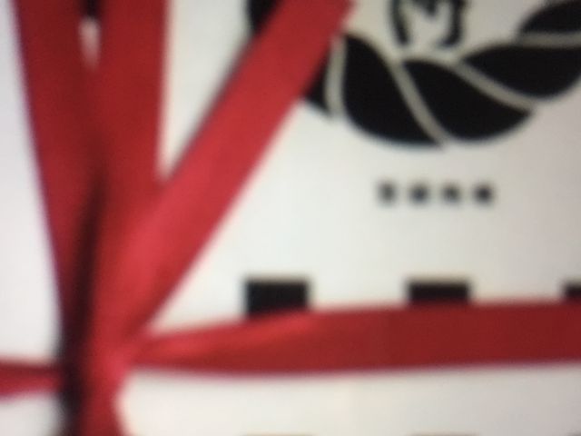 喜八洲_喜八洲総本舗 阿倍野近鉄百貨店