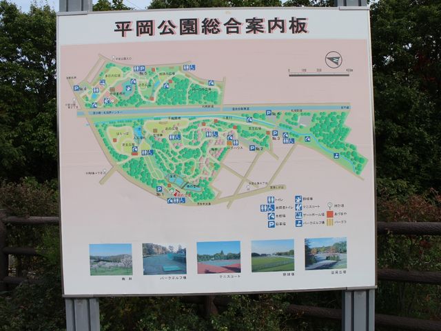 案内図_平岡公園 売店