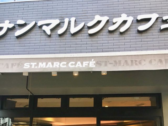 南池袋店_サンマルク・カフェ 南池袋店