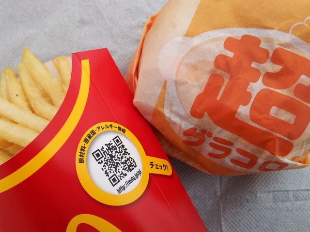 マクドナルド_マクドナルド171西昆陽店