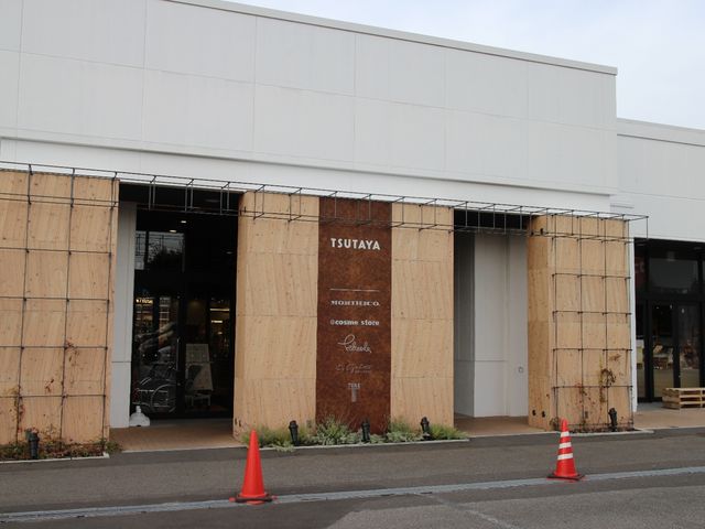 お店外観_美しが丘TSUTAYA