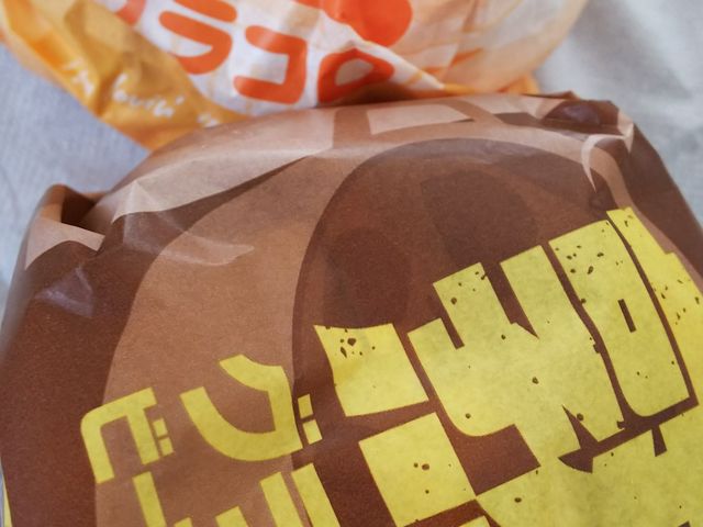 マクドナルド_マクドナルド2号線御影店