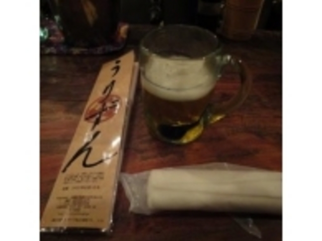 うりずん_うりずん
