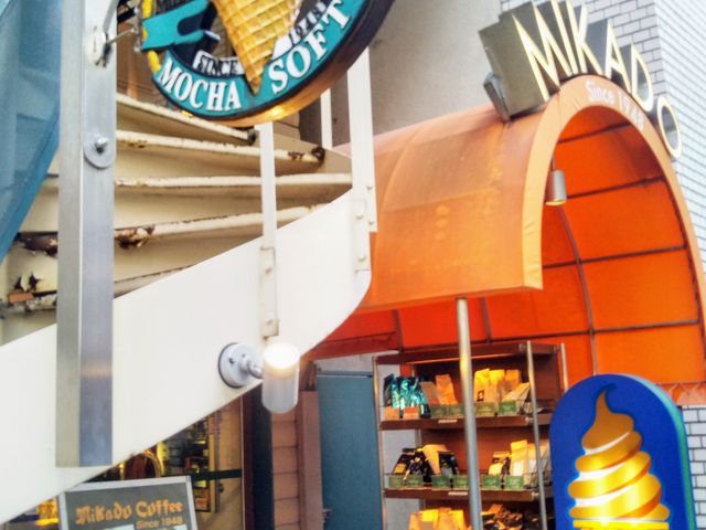 『ミカドコーヒー・日本橋本店』。_ミカド珈琲店 日本橋本店