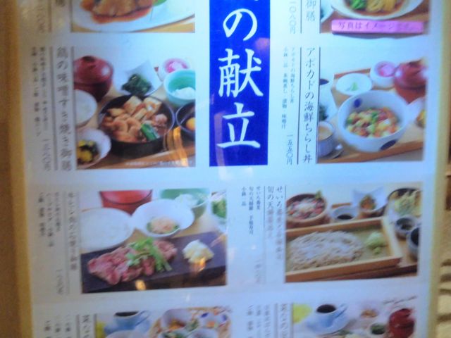 『おばんざい・炙り焼き・酒 菜な COREDO室町』。_おばんざい・炙り焼き・酒 菜な COREDO室町