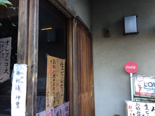 ワイワイが似合う店です。_かぶや