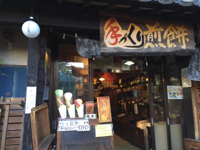 手作りですね。_雷神堂・川越店