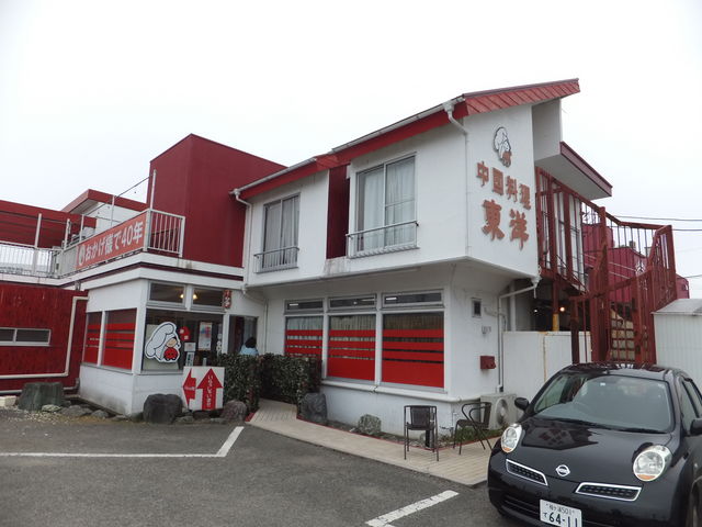 中国料理東洋 鴨川店