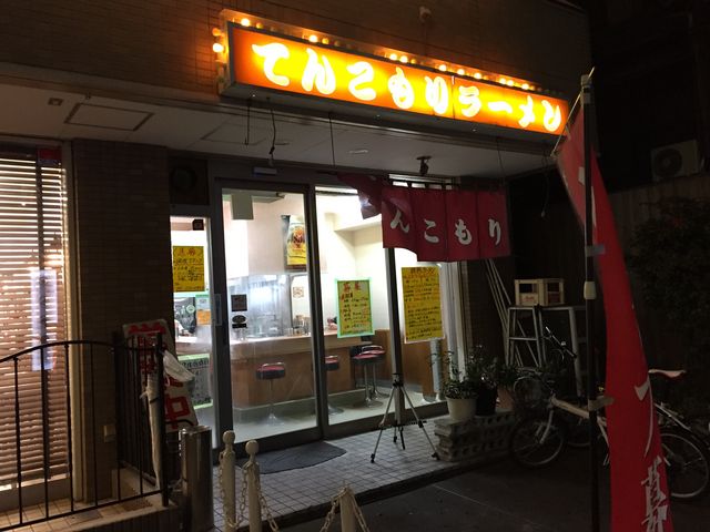 わかりやい場所です。_てんこもりラーメン