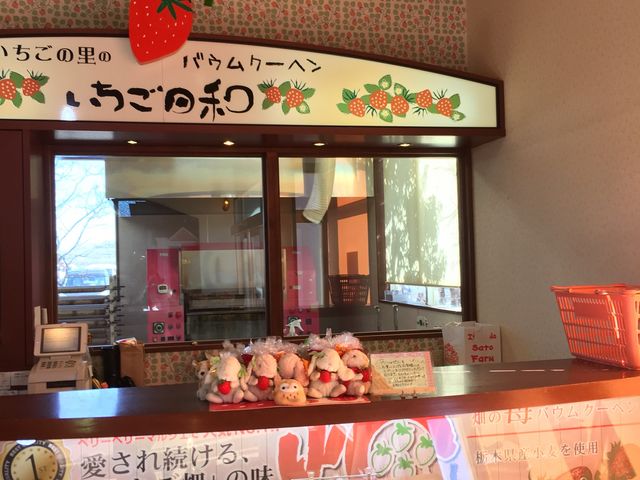 ベリーベリーマルシェ店内_ベリーベリーマルシェ