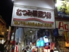 ルパン四世さんの御菓子御殿  国際通りむつみ橋店への投稿写真1