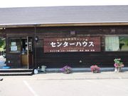 たかちゃんさんの洞爺水辺の里 財田キャンプ場の投稿写真1