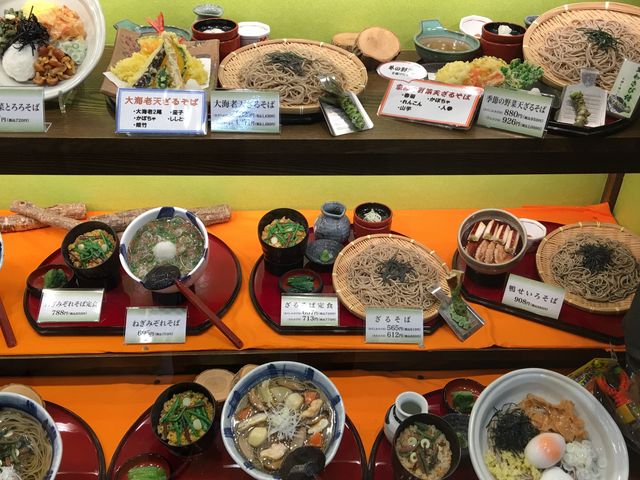 そじ坊_そじ坊夢彩都長崎店