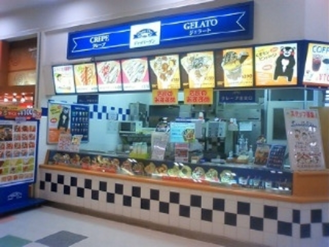 外観_ディッパーダン豊川イオン店