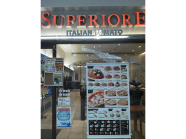 外観_イタリアントマトスペリオーレ名古屋オアシス21店