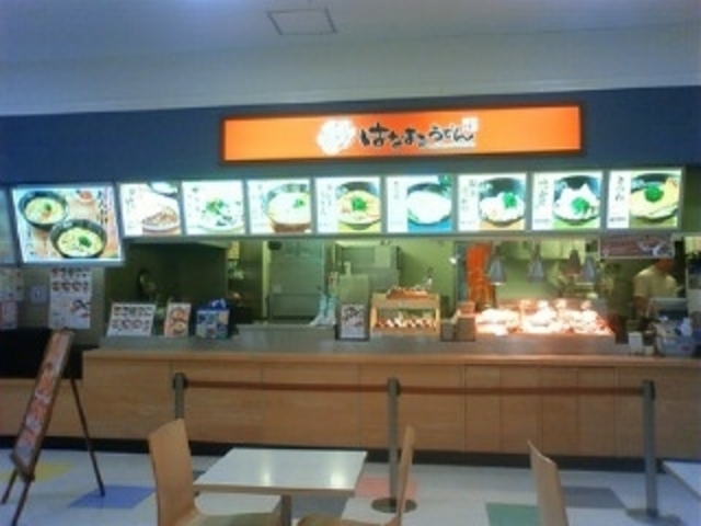 外観_はなまるうどん イオン豊川店