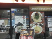 ひろみさんの豚神の投稿写真1
