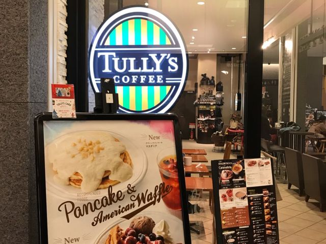 お店の様子_タリーズコーヒー・札幌日本生命ビル店