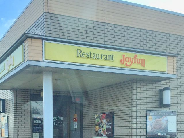 ジョイフル_ジョイフル福岡蒲田店
