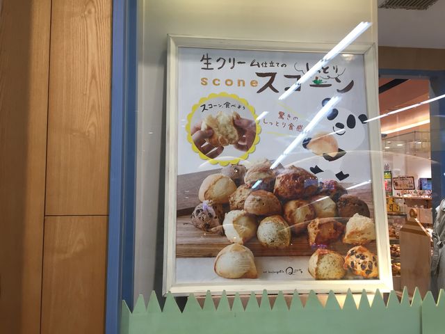 名物スコーンです。_キィニョン エキュート上野店