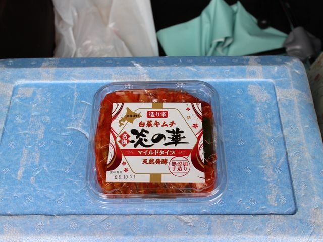 白菜キムチ「炎の華」_造り家