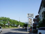 あっきーさんの諏訪湖苑の投稿写真2