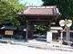江戸家化猫さんの専称寺への投稿写真3