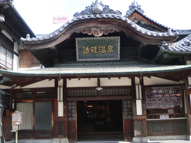ここ道後温泉を目指して_JR松山駅