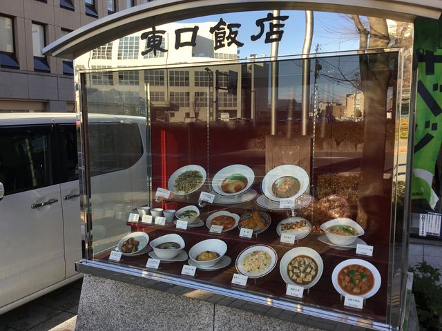 長野_東口飯店
