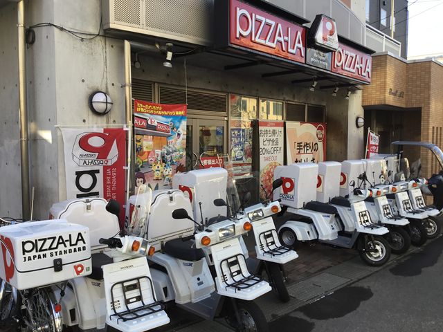 長野_ピザーラ長野東口店