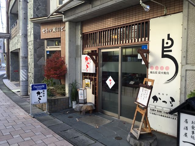 長野_かつら