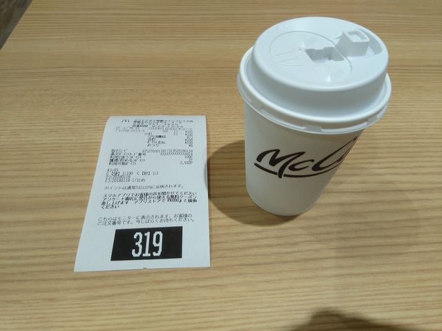 マクドナルド那覇メインプレイス店(McDonald’s)