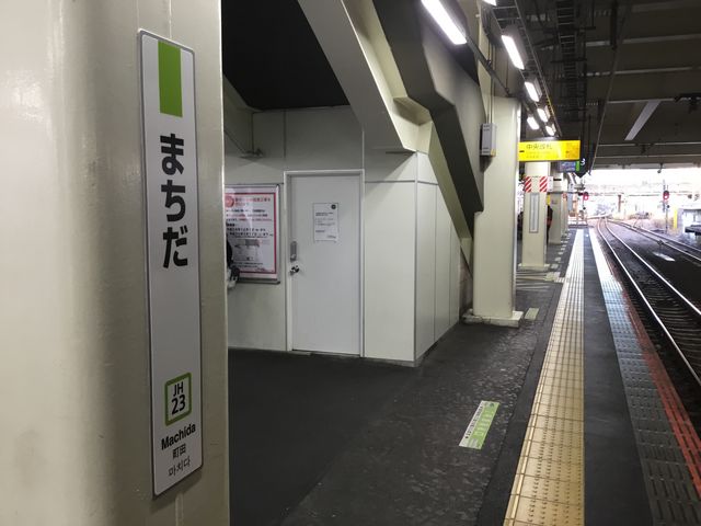 町田_JR町田駅