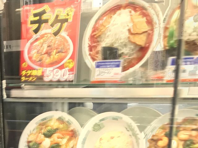チゲ_日高屋 JR馬橋東口店
