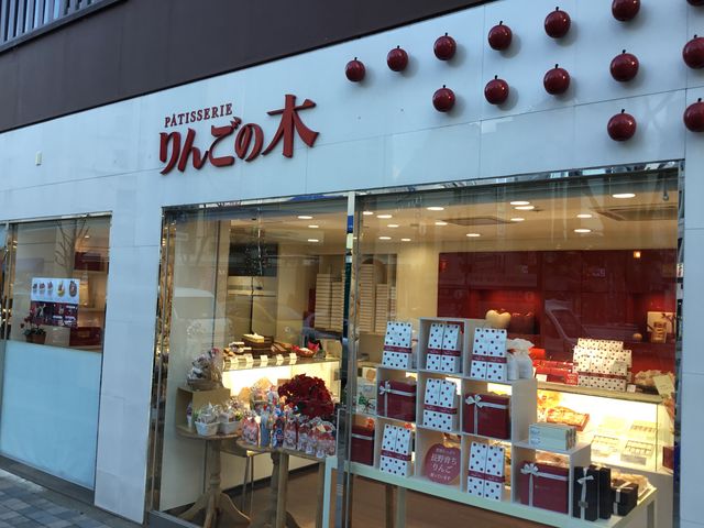 長野_りんごの木 長野駅前店