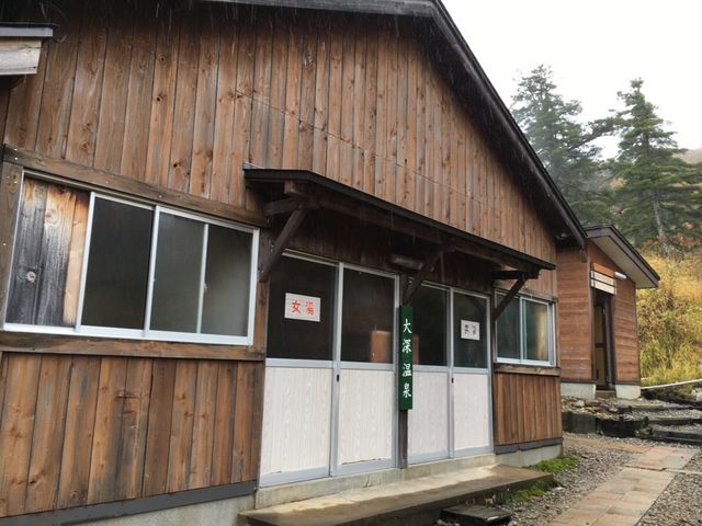 大深温泉 湯小屋_大深温泉