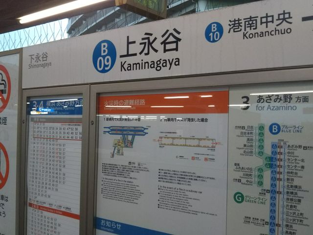 ドリーミの最寄り駅は上永谷駅改札からすぐ。_ドリーミ
