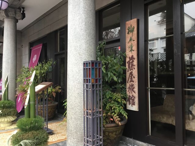 長野_THE FUJIYA GOHONJIN